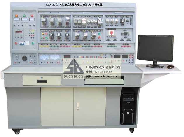 高性能高级维修电工技能培训考核装置